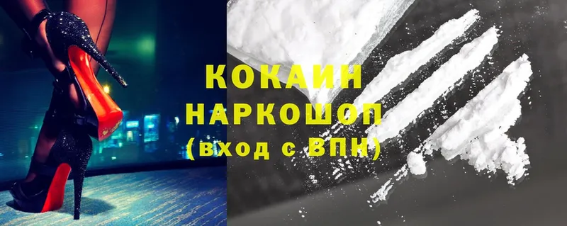 Названия наркотиков Уссурийск Конопля  Cocaine  ГАШИШ  МЕФ 