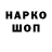 Кодеин напиток Lean (лин) Kazantsev Sergey